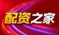 正规股票杠杆平台_杠杆炒股_杠杆炒股平台/10倍杠杆平台